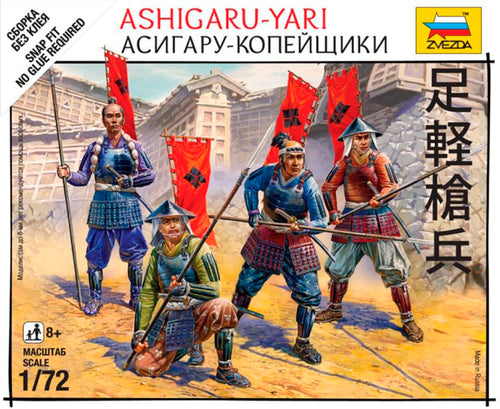 Ashigaru Archers (1:72)