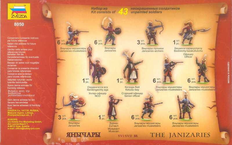 The Janizaries XVI - XVII A.D. ZVEZDA 8050