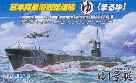 Imperial Japanese Army Submarine Maru-Yu Yu-1